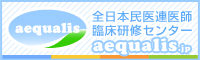 �S���{����A��t�Տ����C�Z���^�[