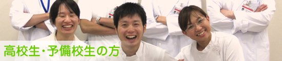 医学生のひろば