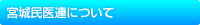 �{�閯��A�Ƃ�