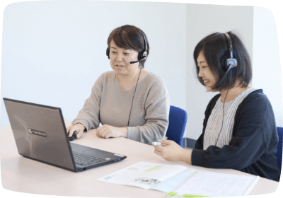 インターンシップ