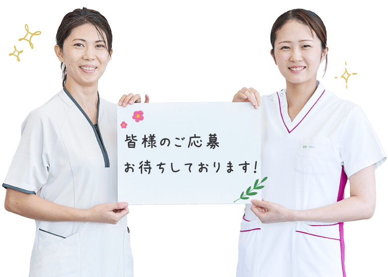 皆様のご応募お待ちしております!