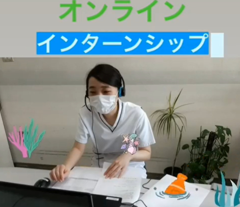 6~8月のオンラインインターンシップに参加した看護師の感想です! 6~8月のオンラインインターンシップに参加した看護師の感想です!
